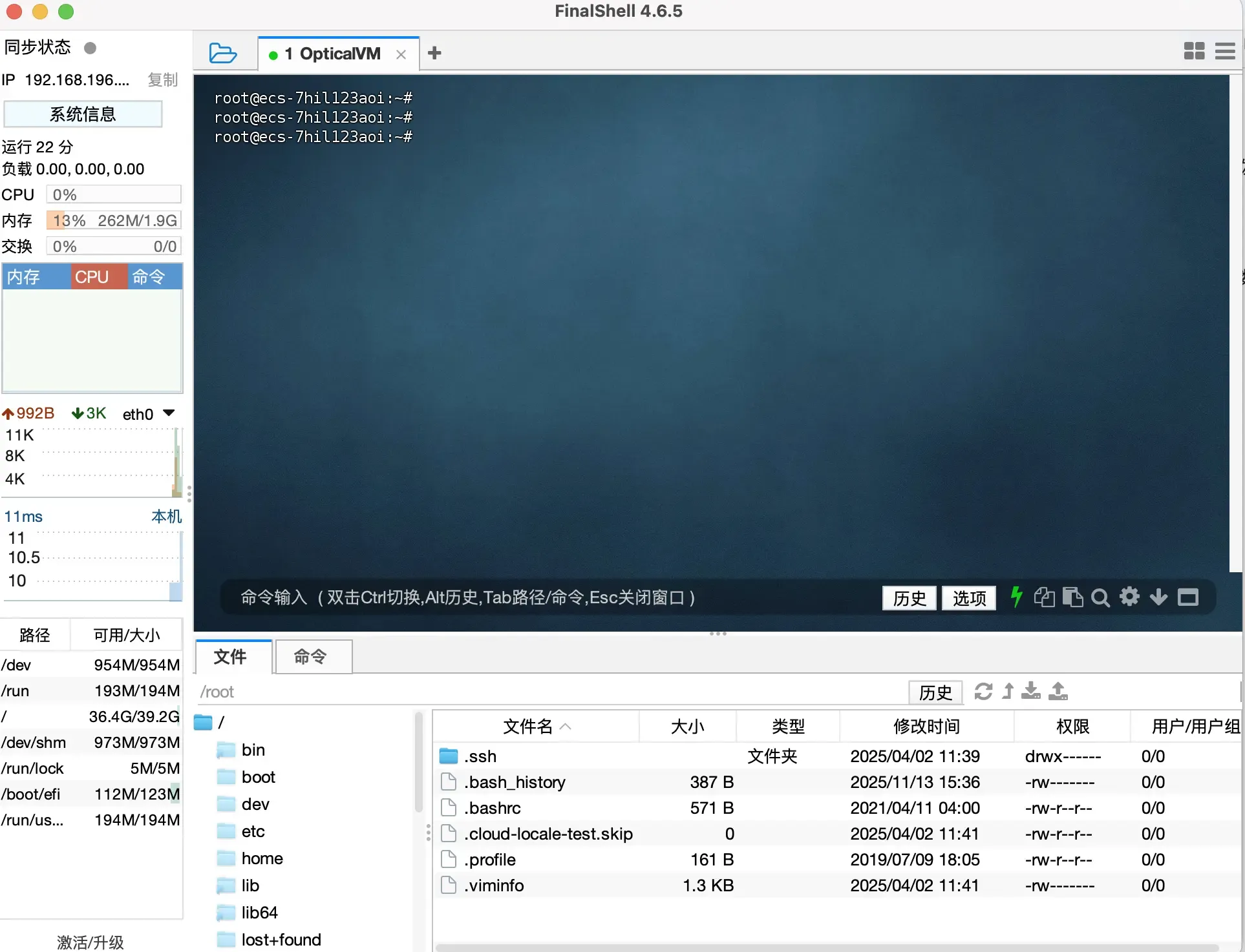 linux-10