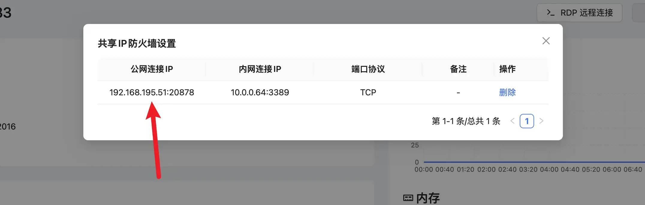windows-step5